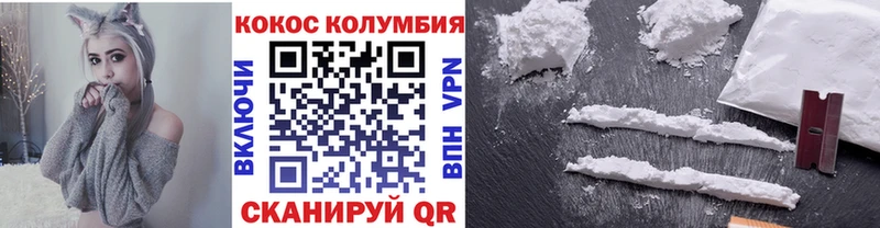 магазин  наркотиков  Фёдоровский  shop Telegram  Кокаин FishScale 