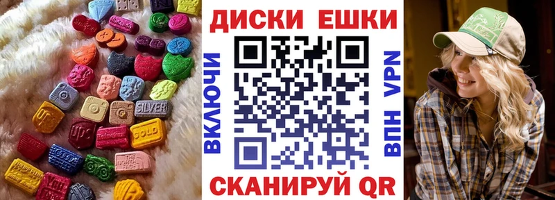 Экстази mix  Фёдоровский 