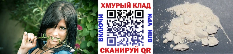 Героин герыч  Фёдоровский 