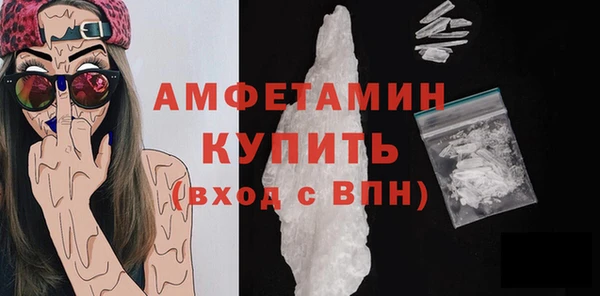 скорость Балахна
