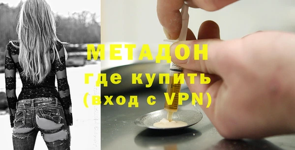 метадон Баксан