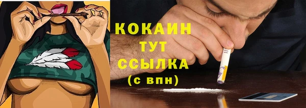 кристаллы Арсеньев