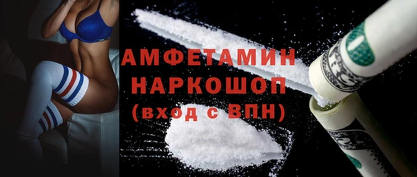 скорость Балахна