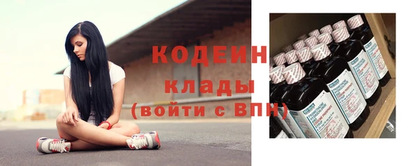 стафф Костерёво