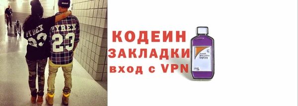 скорость Балахна