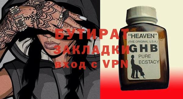 скорость Балахна