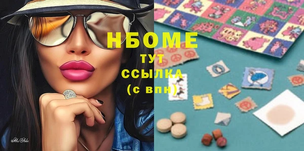 скорость Балахна