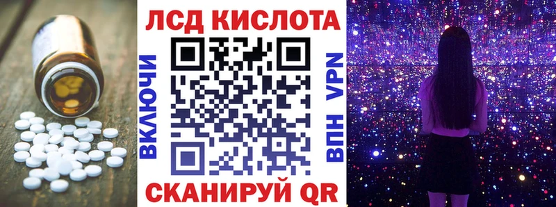 купить   Фёдоровский  ЛСД экстази ecstasy 