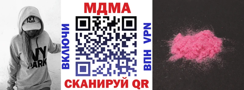 MEGA онион  Фёдоровский  МДМА молли  как найти  
