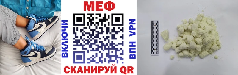 МЕФ 4 MMC  Фёдоровский 