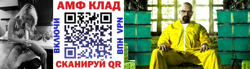 Метамфетамин Methamphetamine Фёдоровский