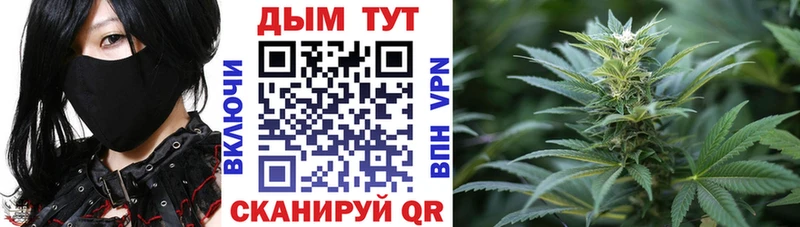 Каннабис марихуана Фёдоровский